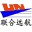 天津联合远航信息技术有限公司