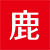 深圳活动策划公司