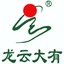 云南龙云大有实业有限公司