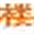 上海写字楼出租及租房和二手房交易信息网