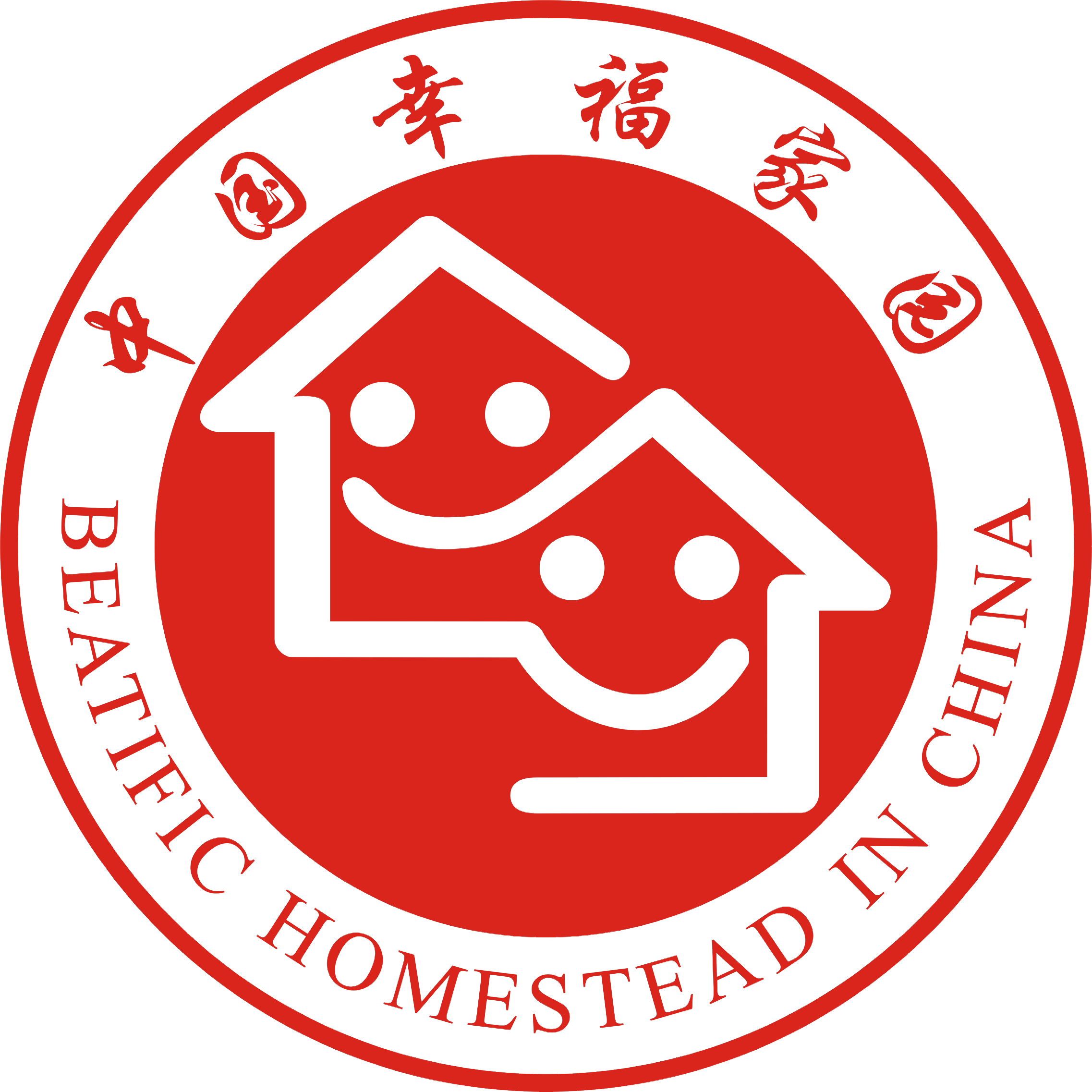 德阳市罗江区人民政府