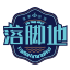 大连大长山岛