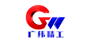 洛阳广纬精工科技有限公司