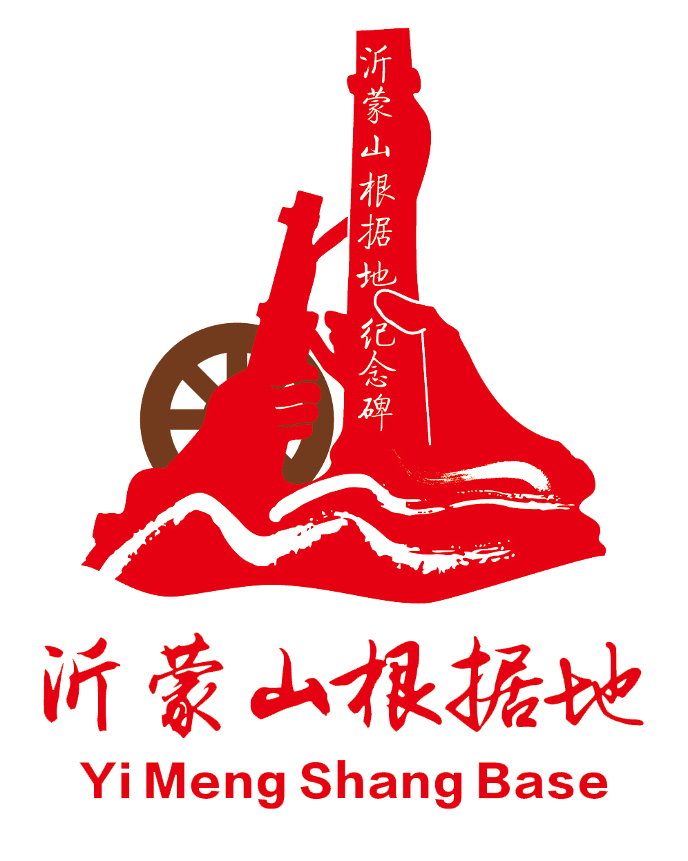山东亲情沂蒙旅游有限公司