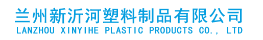 兰州塑料大桶