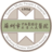 苏州市中西医结合医院（苏州市木渎人民医院）