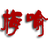 梅喻书画
