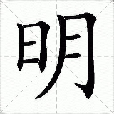 仓颉编程语言