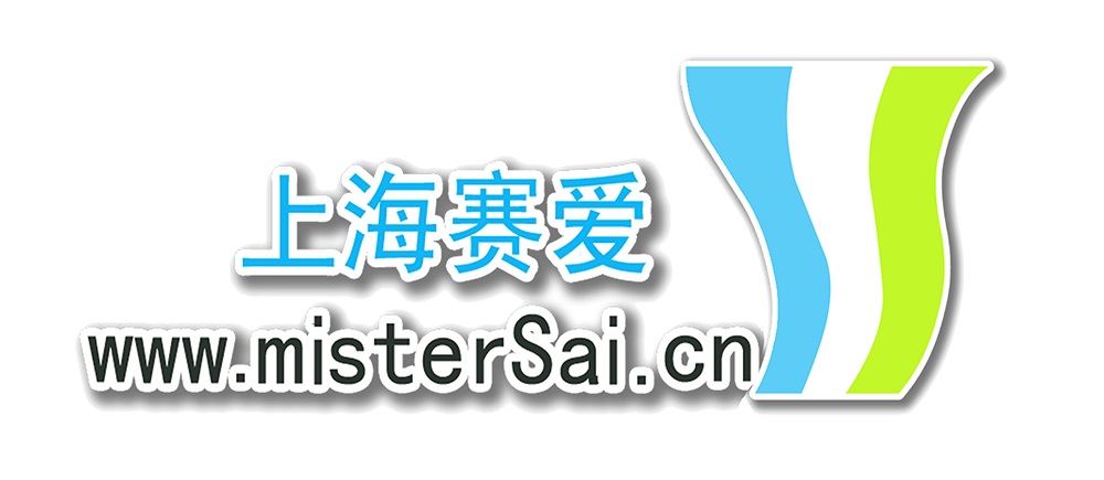 上海赛爱智能科技有限公司官网