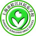 上海市松江区民乐学校