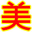 高压鼓风机