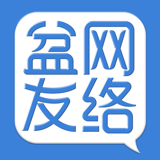 遵义盆友网络