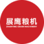 宁海展鹰粮机