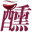微醺礼记