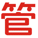 南京管家婆软件官网