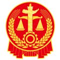 南京市鼓楼区人民法院
