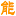 思库拉离子能量水国内市场招商进行中.SKQ斯库拉科技