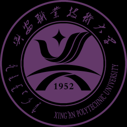 兴安职业技术大学