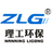 ZLG理工广西冷风机