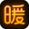 暖聊