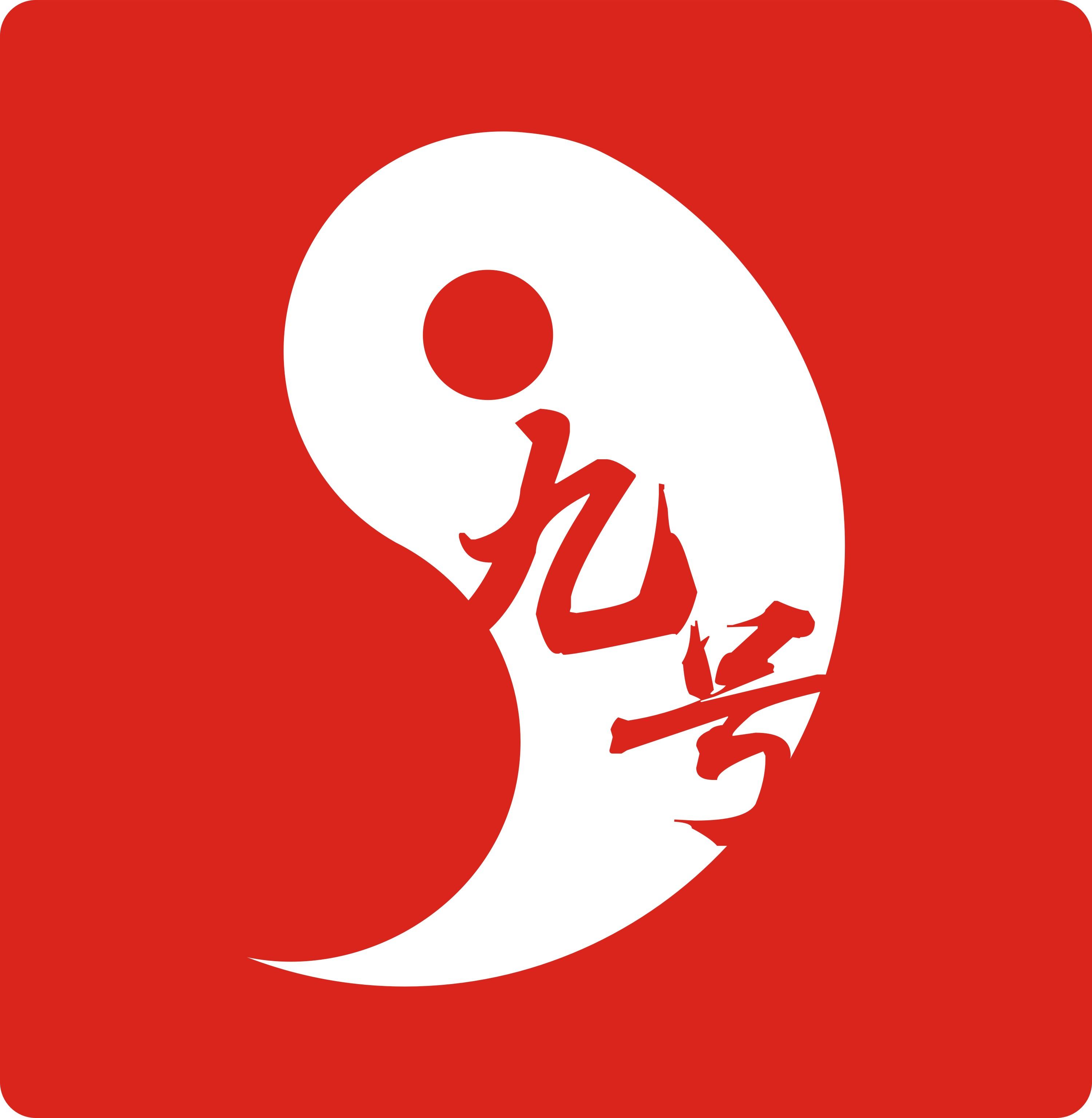 九号涂装