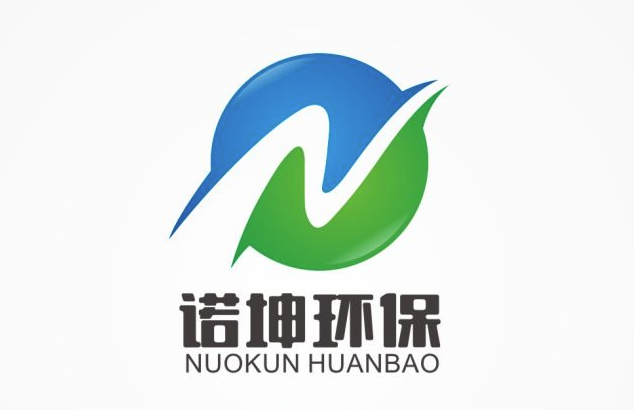 山东诺坤环保科技有限公司