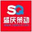 青海石英砂