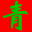 喷播机厂家