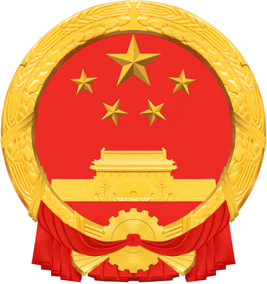 新疆皮山县人民政府