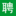 番禺168网
