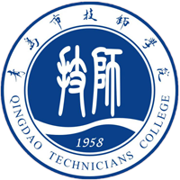 青岛市技师学院