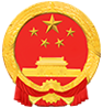 广安市前锋区人民政府