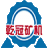 抱索器