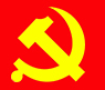 中共秦皇岛市委党校