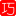 巧兔识字官网:儿童识字软件,学识字效果好