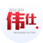 充绒机