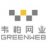 上海韦柏隐形纱门窗有限公司