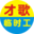 义乌临时工网