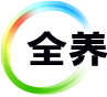 全养家居科技有限公司官网