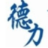 果博东方公司