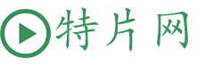 礼颂至品