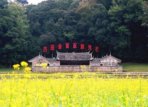 古田红色培训,古田红色教育,古田红色教育基地,古田红色文化教育