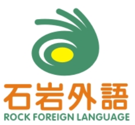 许昌石岩外语学校