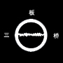 首页