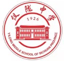 四川省仪陇中学校