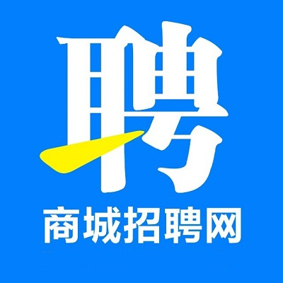 商城招聘网