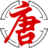 青石板材