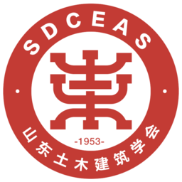山东土木建筑学会