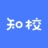 知校官网