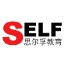 思尔孚